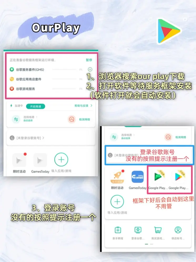有料体育截图1